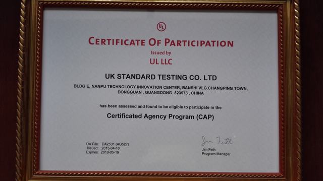UL美華授權(quán)的免目擊資質(zhì)證書