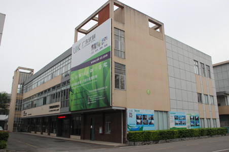 UL認證流程是怎樣的？