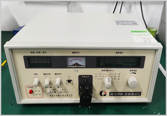 車規(guī)級晶振第三方檢測機構