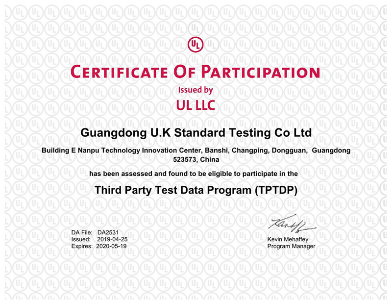2019 廣東優(yōu)科檢測UL免目擊證書及能力范圍.jpg