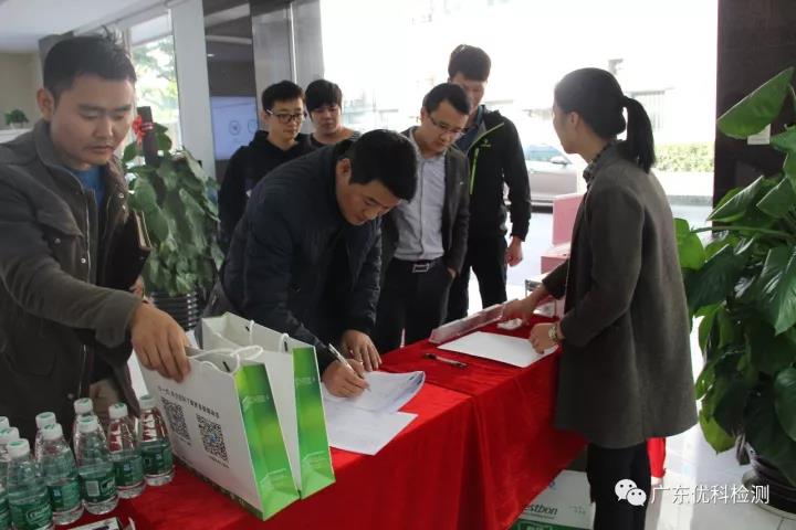 接插件產(chǎn)品UL安規(guī)技術(shù)研討會(huì)