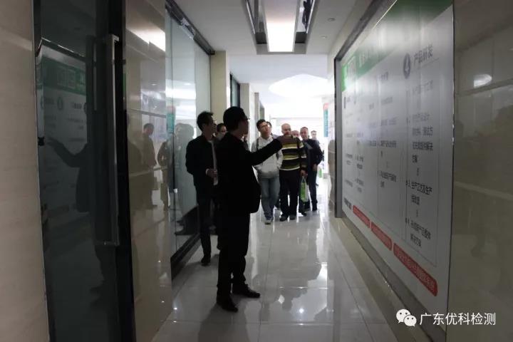 UK工程部經(jīng)理袁華剖析了優(yōu)科檢測(cè)認(rèn)證服務(wù)優(yōu)勢(shì)、現(xiàn)場(chǎng)解答客戶疑惑、帶領(lǐng)大家觀摩實(shí)驗(yàn)室