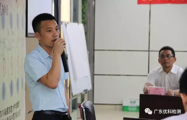 UK市場部經(jīng)理呂珍旗致辭，簡介UK與此次會(huì)議內(nèi)容安排，且歡迎大家的到來