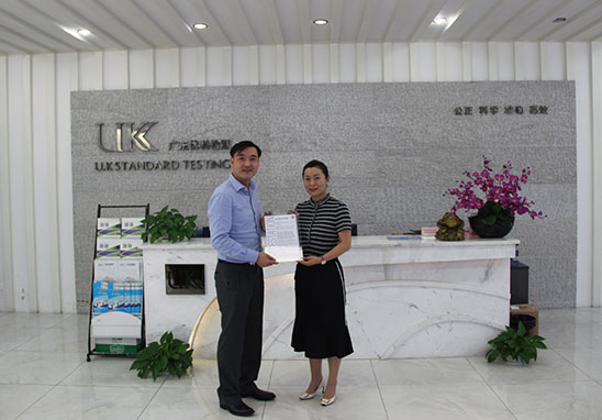 頒發(fā)資質授權證書