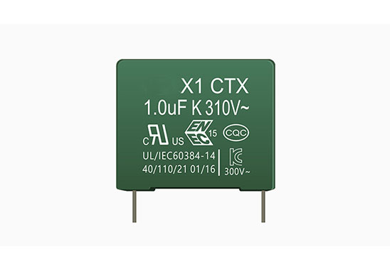 X安規(guī)電容自燃性測(cè)試