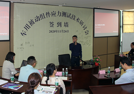 UK市場(chǎng)運(yùn)營(yíng)總經(jīng)理呂珍旗先生向來(lái)賓致辭