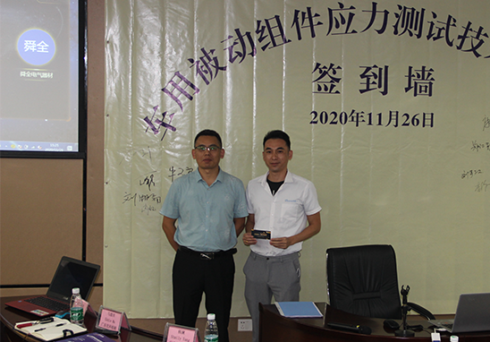 UK來(lái)賓抽獎(jiǎng)