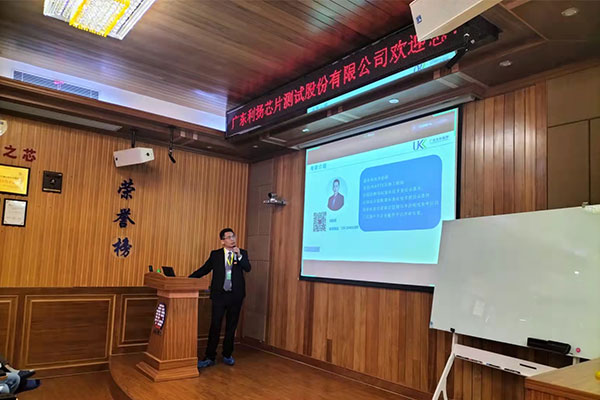 為專精特新企業(yè)辦實(shí)事，優(yōu)科走進(jìn)利揚(yáng)芯片