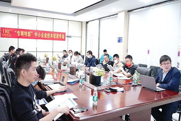 為專(zhuān)精特新企業(yè)辦實(shí)事，優(yōu)科計(jì)量知識(shí)專(zhuān)場(chǎng)培訓(xùn)
