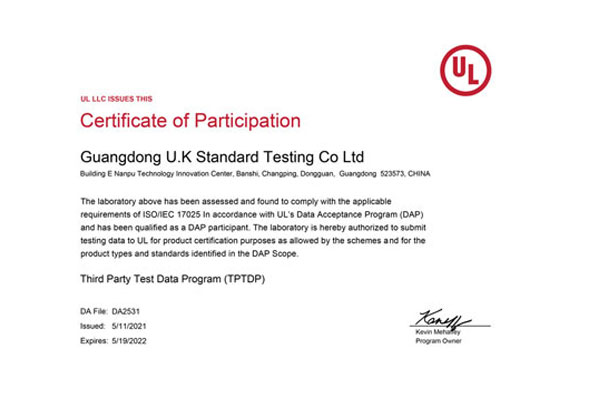 哪些產(chǎn)品需要通過(guò)UL認(rèn)證