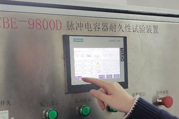 電容脈沖耐久測(cè)試