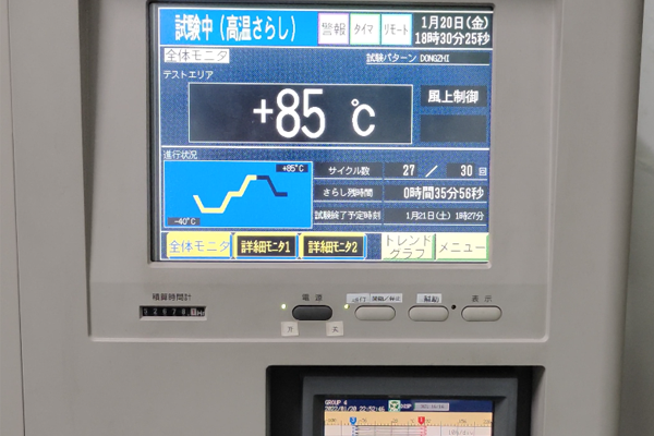 鋁箔加熱器耐久測(cè)試設(shè)備