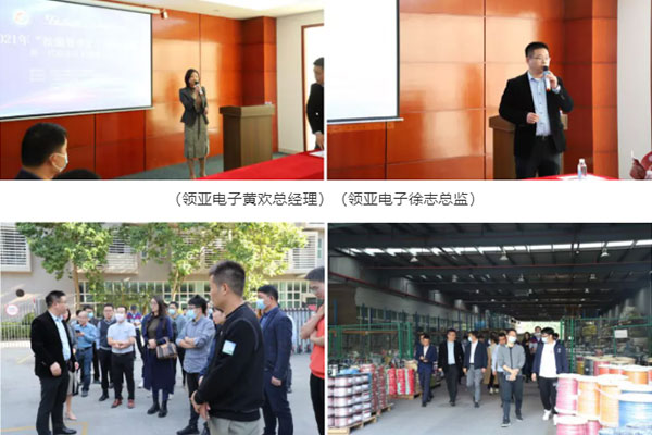 松湖智享匯，聚心助發(fā)展