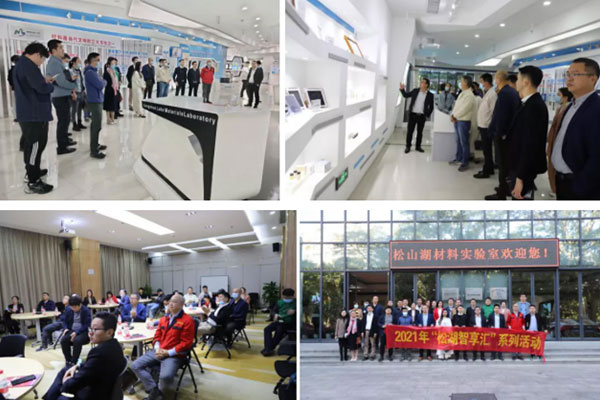 松湖智享匯，聚心助發(fā)展