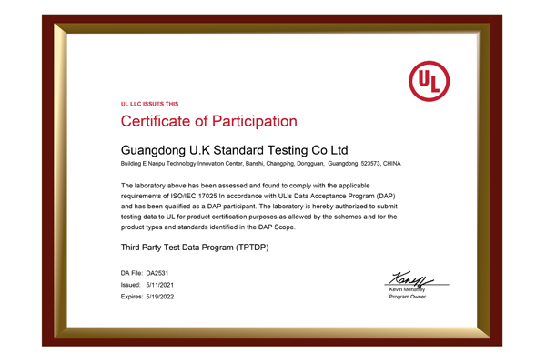 UL94垂直燃燒測(cè)試機(jī)構(gòu)