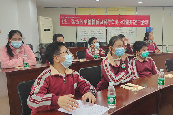 優(yōu)科檢測(cè)&常平板石小學(xué)科普開(kāi)放日活動(dòng)【第二場(chǎng)】