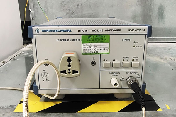 emc傳導(dǎo)測試哪里可以做