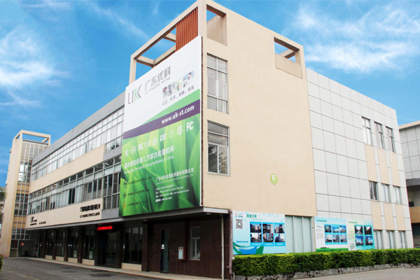 防靜電墻板、壁紙、涂料第三方防靜電檢測(cè)機(jī)構(gòu)