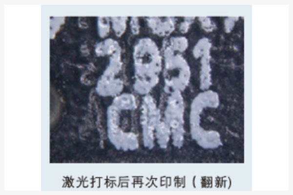 電子元器件真?zhèn)舞b別機(jī)構(gòu) 電子元器件真?zhèn)舞b別機(jī)構(gòu)