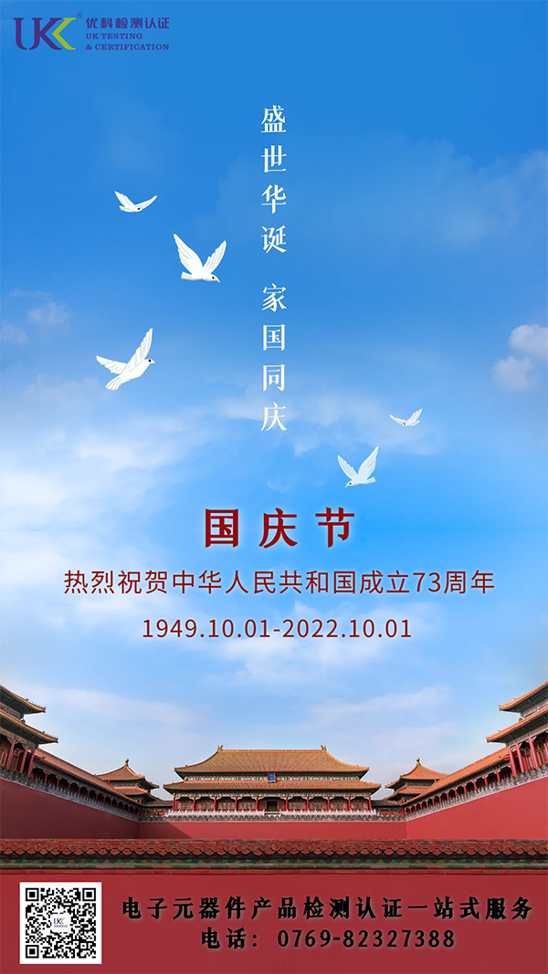 第三方檢測(cè)機(jī)構(gòu) 第三方檢測(cè)機(jī)構(gòu)