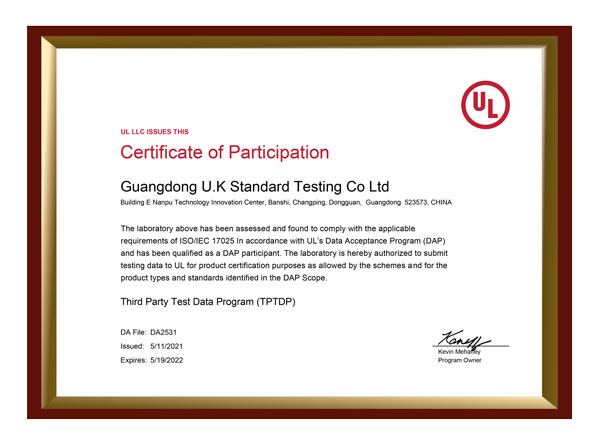 UL1449免目擊測試實驗室授權(quán)