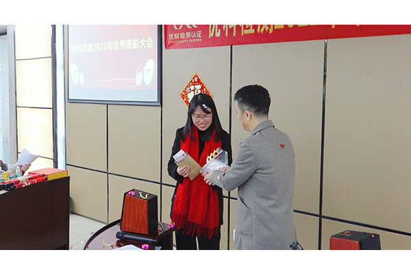 第三方檢測機構