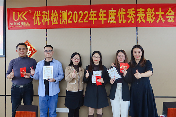 第三方檢測機構