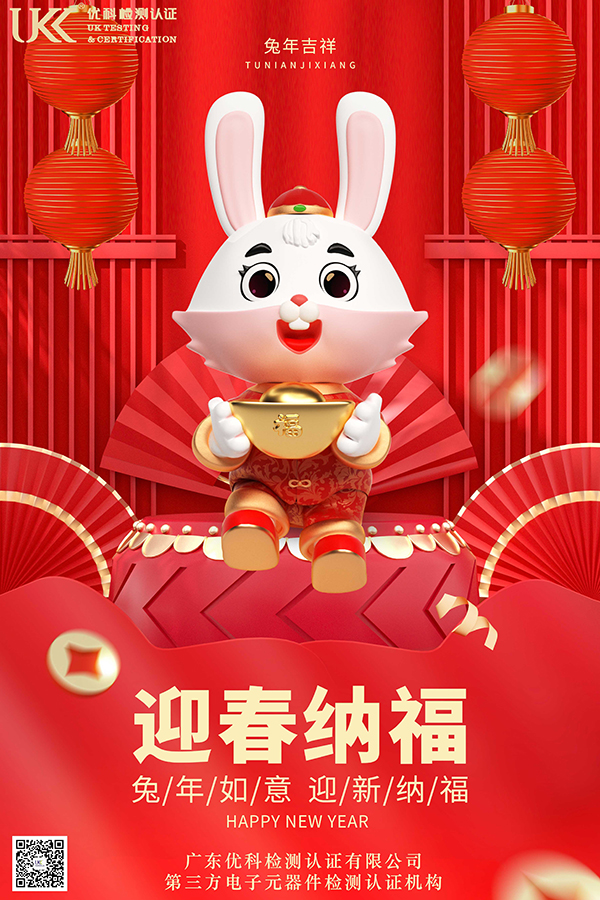 第三方檢測機構(gòu)