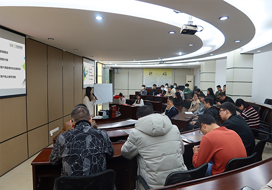 “莞儀在線”儀器設(shè)備宣講會-.jpg