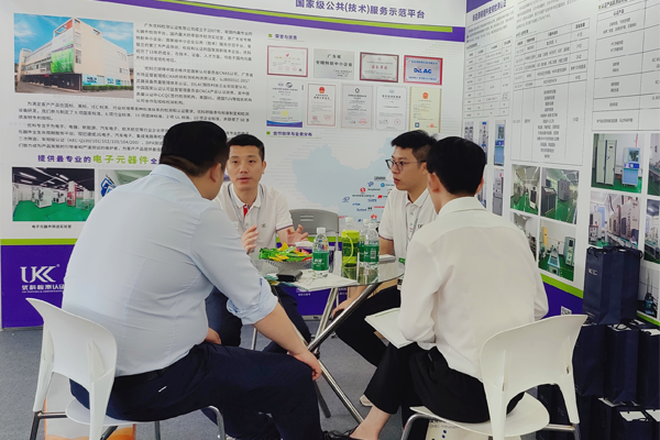 第三方檢測(cè)機(jī)構(gòu)