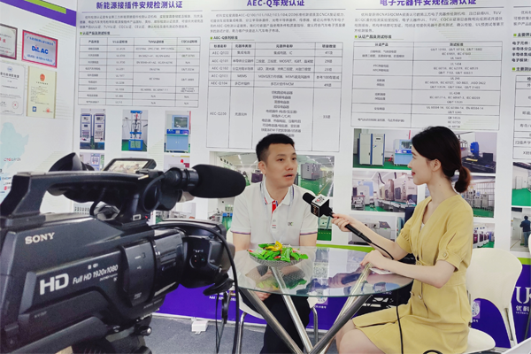 第三方檢測(cè)機(jī)構(gòu)