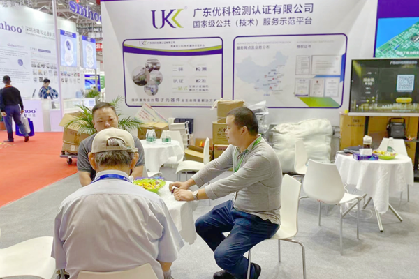 第三方電子元器件檢測認(rèn)證機(jī)構(gòu)