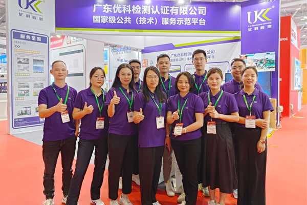 第三方電子元器件檢測認(rèn)證機(jī)構(gòu)