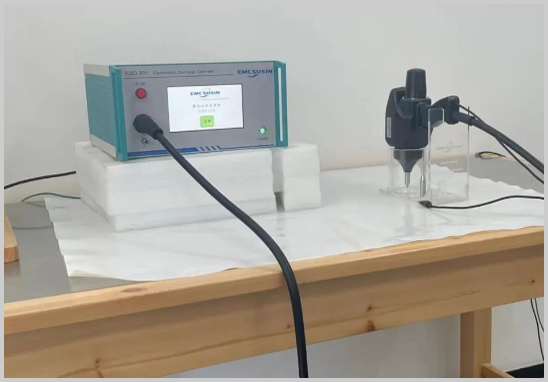 第三方EMC靜電放電測(cè)試機(jī)構(gòu)