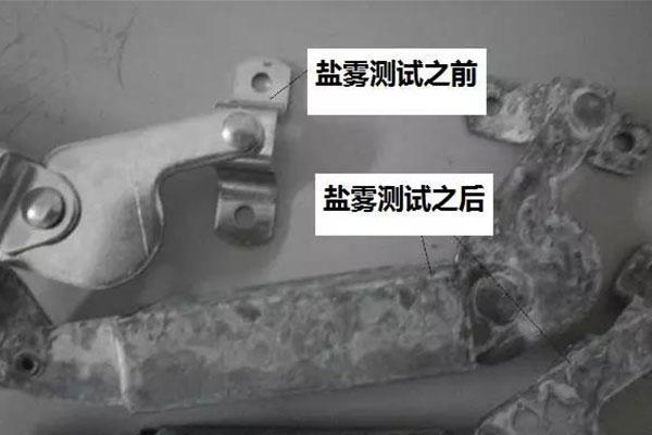 電鍍產(chǎn)品鹽霧測(cè)試 電鍍產(chǎn)品鹽霧測(cè)試