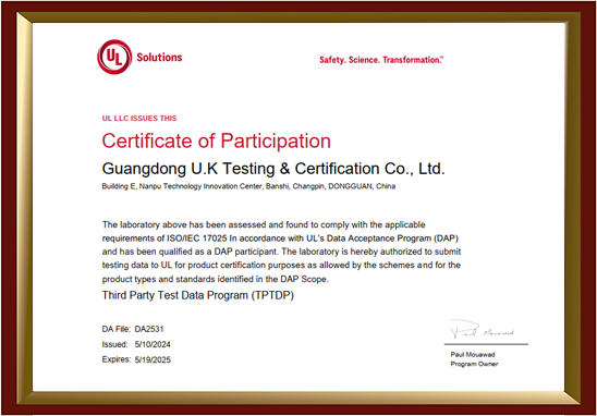 UL免目擊測試授權(quán)資質(zhì)2024.jpg UL免目擊測試授權(quán)資質(zhì)2024.jpg