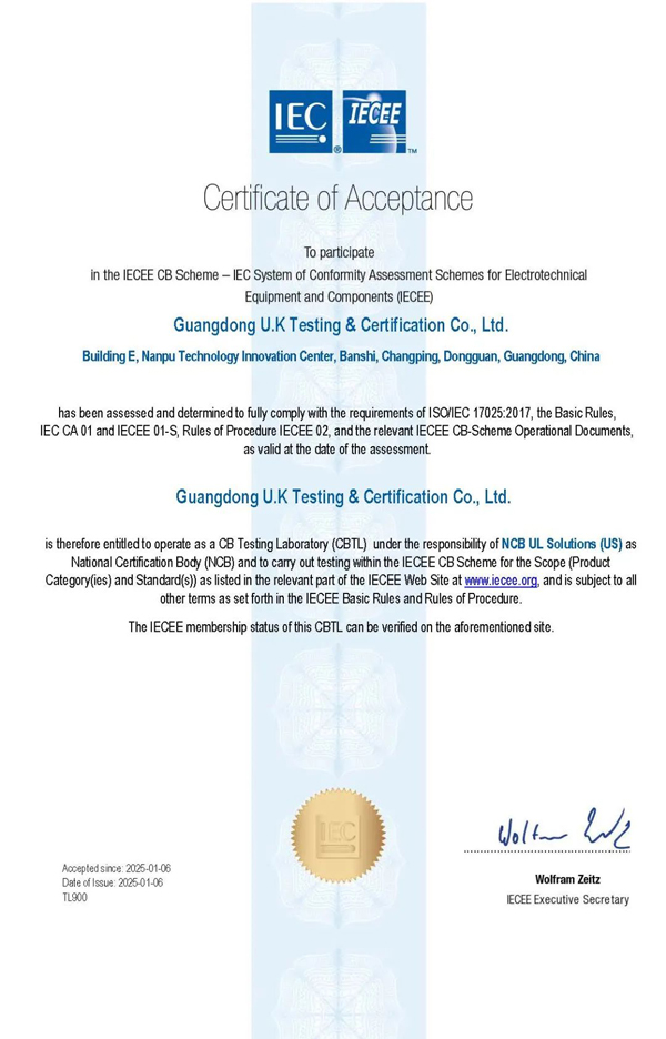 CBTL授權(quán)資質(zhì).jpg CBTL授權(quán)資質(zhì).jpg