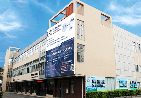 第三方電壓跌落DIPS測試機構(gòu)