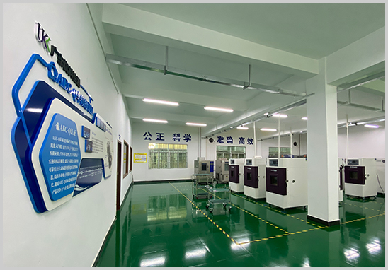 AEC-Q101檢測實驗室