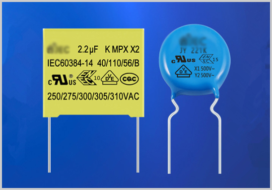 安規(guī)電容CB認證機構