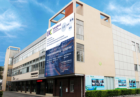 第三方防靜電工程檢測機構(gòu)