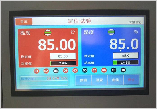 雙85試驗.jpg