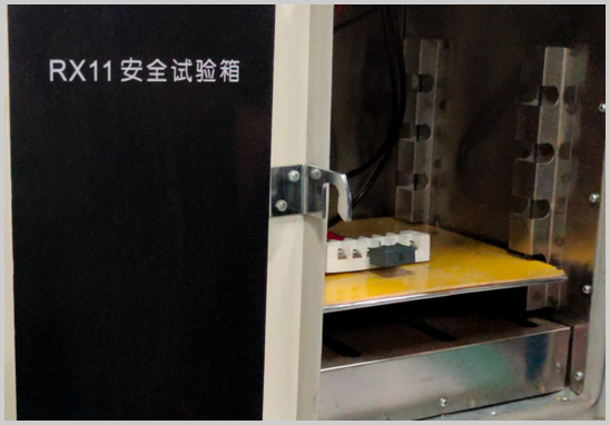 GB/T10190電容器第三方檢測(cè)